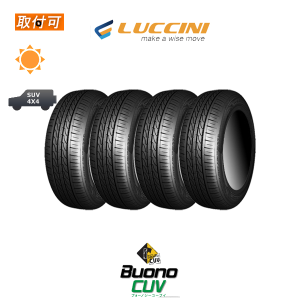 ルッチーニ Buono CUV 215/70R16 100H サマータイヤ 4本セット : x4si std buonocuv 215 70r16 100h : タイヤショップZERO