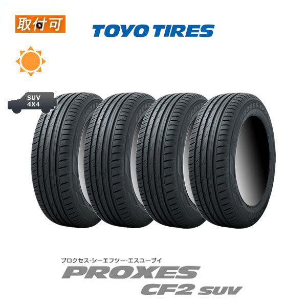 PROXES トーヨータイヤ Comfort 2s 215/55R18 95V サマータイヤ 4本