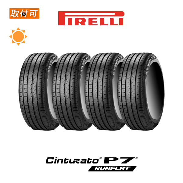 ピレリ CINTURATO P7 205/55R17 91V RFT ランフラット BMW承認タイヤ サマータイヤ 4本セット :  x4si-imp-p7cint-205-55r17-91v-rft-bmw : タイヤショップZERO - 通販 - Yahoo!ショッピング