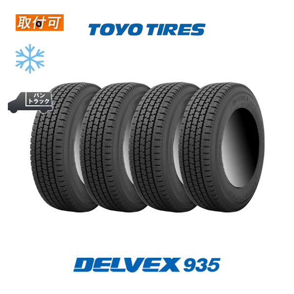 トーヨータイヤ DELVEX 935 155/80R13 90/89N スタッドレスタイヤ 4本セット 155R13 8PR 互換品 :  x4si-std-delvex935-155-80r13-90n : タイヤショップZERO - 通販 - Yahoo!ショッピング