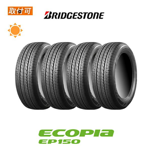 ブリヂストン ECOPIA EP150 195/60R16 89H サマータイヤ 4本セット : x4si-imp-ep150-195-60r16-89h  : タイヤショップZERO - 通販 - Yahoo!ショッピング