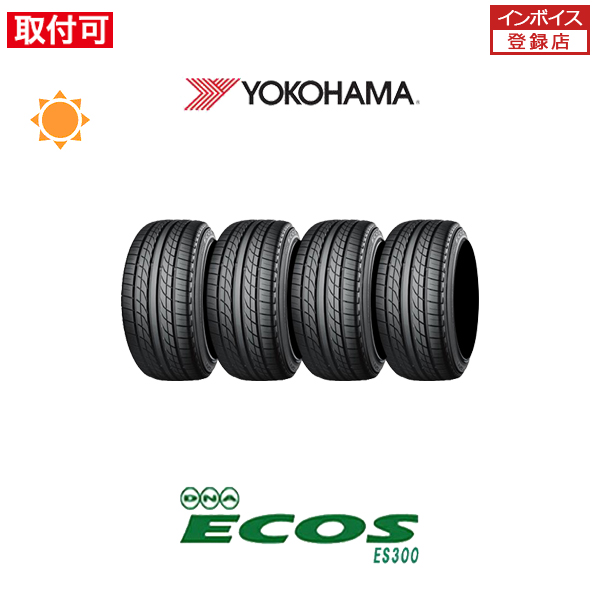 ヨコハマ ECOS ES300 215/60R15 94H サマータイヤ 4本セット｜tire-zero
