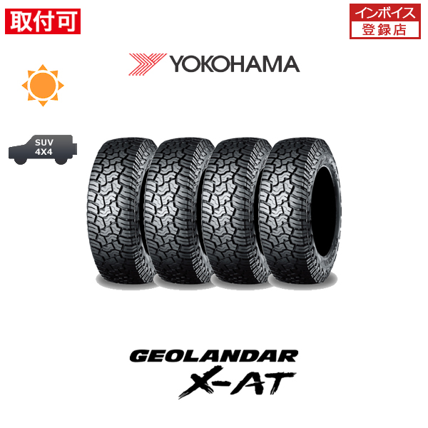 ヨコハマ GEOLANDAR X-AT G016 265/70R17 121/118Q LT サマータイヤ 4本セット｜tire-zero