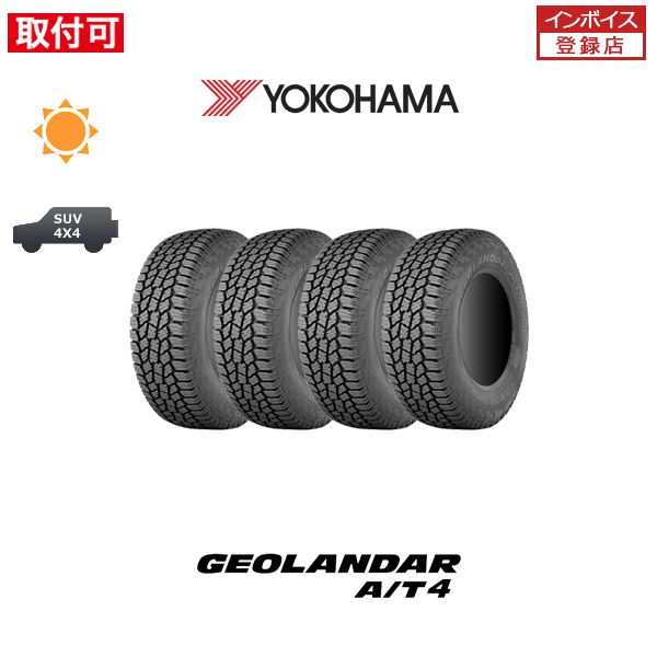 Rn} GEOLANDAR A/T4 G018   315/70R17 121/118S RBL T}[^C 4{Zbg