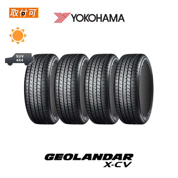 ���R�n�} GEOLANDAR X-CV G057 275/45R20 110W XL �T�}�[�^�C�� 4�{�Z�b�g