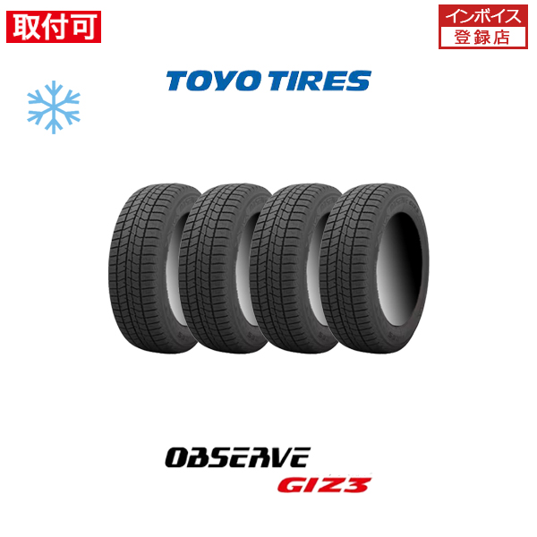 Amazon.co.jp: トーヨータイヤ(Toyo Tires) トーヨー CELSIUS オールシーズンタイヤ 単品 4本セット 15インチ 195 /65R15 91T : 車＆バイク