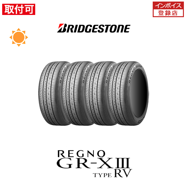 ブリヂストン REGNO GR-XIII TYPE RV 235/50R18 101V XL サマータイヤ 4本セット | レグノ（ブリヂストン）
