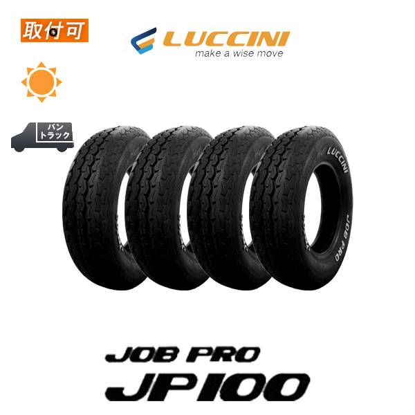 ルッチーニ JOBPRO JP100 ホワイトレター 195R15 107/105P サマータイヤ 4本セット 195/80R15 107/105P 互換品｜tire-zero