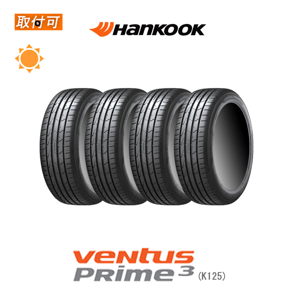 ハンコック Ventus Prime3 K125 165/40R17 72V XL サマータイヤ 4本セット｜tire-zero