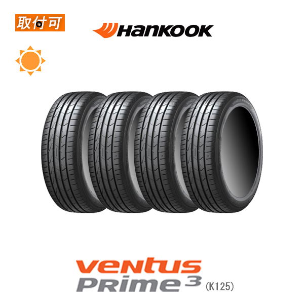 2021年製造 ハンコック Ventus Prime3 K125 225/40R18 92W サマータイヤ 4本セット : x4si sto21y k125 225 40r18 92w : タイヤショップZERO