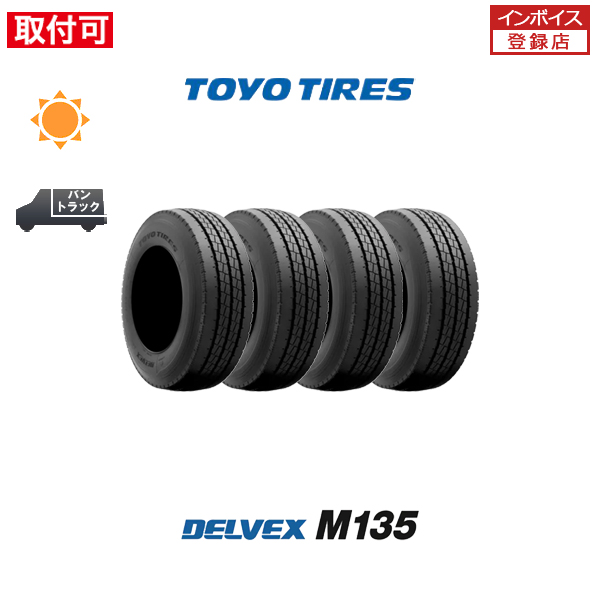 g[[^C DELVEX M135 185/65R15 101/99N T}[^C 4{Zbg