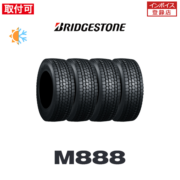 10月上旬入荷予定 ブリヂストン V-STEEL MIX M888 225/80R17.5 123/122L オールシーズンタイヤ 4本セット :  x4si-std-m888-225-80r175-123l : タイヤショップZERO - 通販 - Yahoo!ショッピング