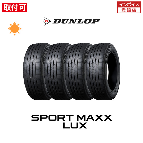 極上205/55R17(91V)ダンロップENASAVE RV504 4本セット ヨドバシ.com - ダンロップ DUNLOP エナセーブ RV504 205/55R17