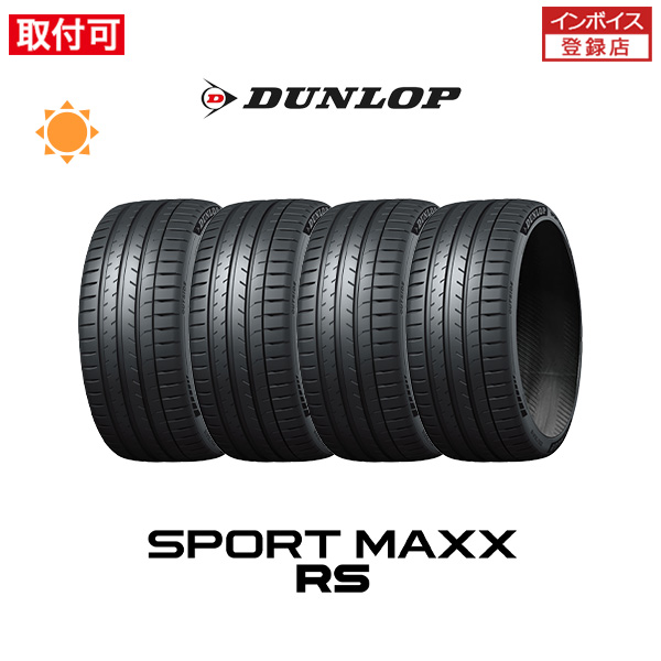 245/40ZR19 4本口　【予約品】 楽天市場】タイヤ 245/40r 19 4本セットの通販