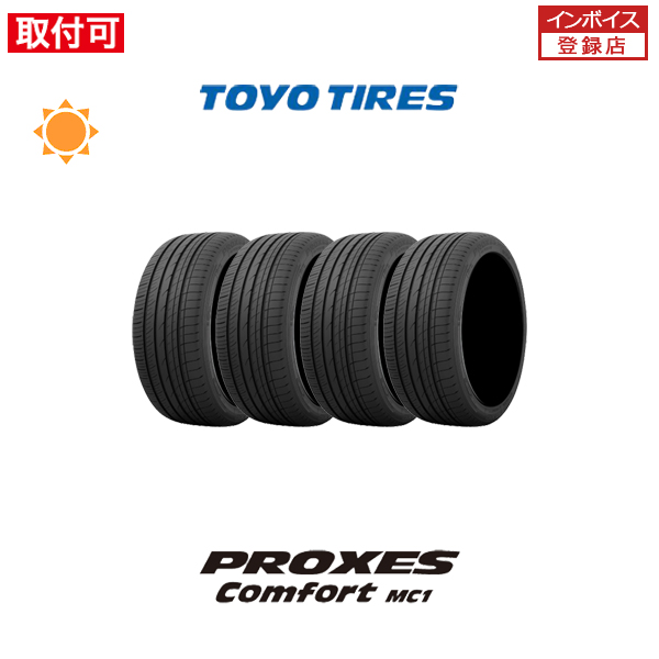 トーヨータイヤ PROXES Comfort MC1 215/45R17 91W XL サマータイヤ 4本セット｜tire-zero
