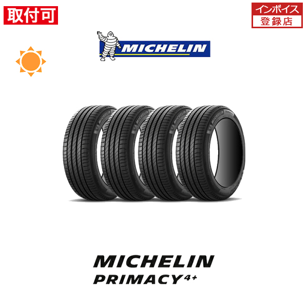 ミシュラン MICHELIN PRIMACY 4+ 195/55R16 87H サマータイヤ 4本セット :  x4si-std-primacy4plus-195-55r16-87h : タイヤショップZERO - 通販 - Yahoo!ショッピング