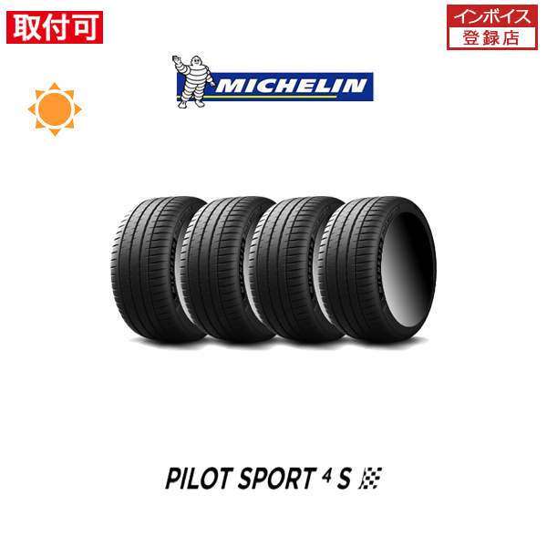 x4si-imp22y-ps4s-245-35r20-95y-xl