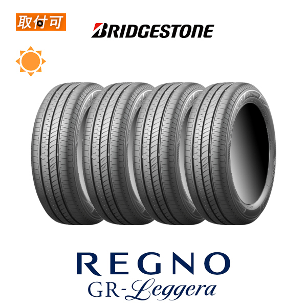 ブリヂストン REGNO GR-Leggera 165/55R15 75V サマータイヤ 4本セット｜tire-zero