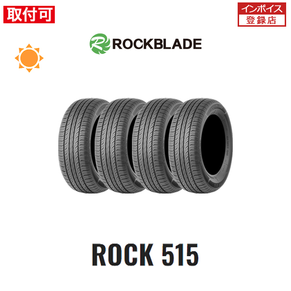 ロックブレード ROCK515 155/65R14 75T サマータイヤ 4本セット｜tire-zero