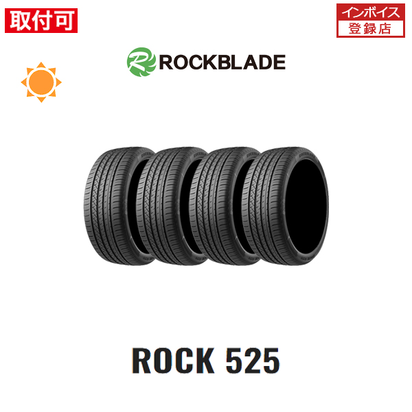 ロックブレード ROCK525 225/35R19 88W XL サマータイヤ 4本セット｜tire-zero
