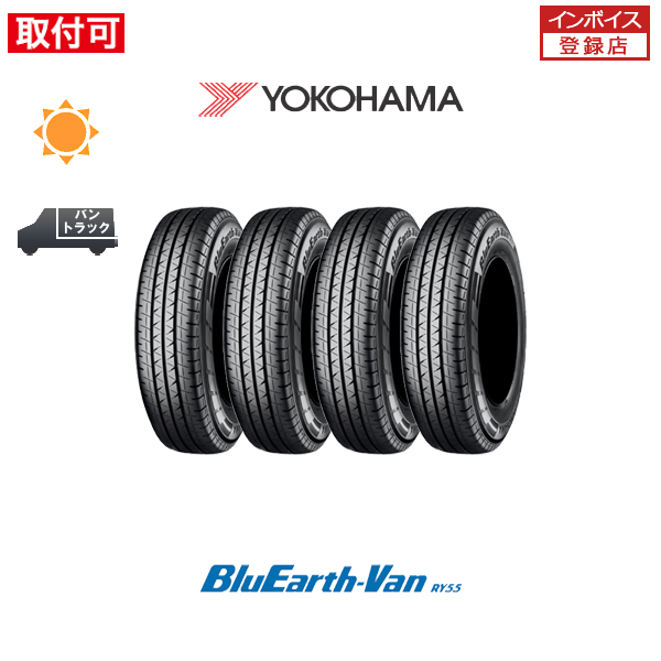 2022年製造 ヨコハマ BluEarth-Van RY55 145/80R12 80/78N サマータイヤ 4本セット 145R12 6PR 互換品