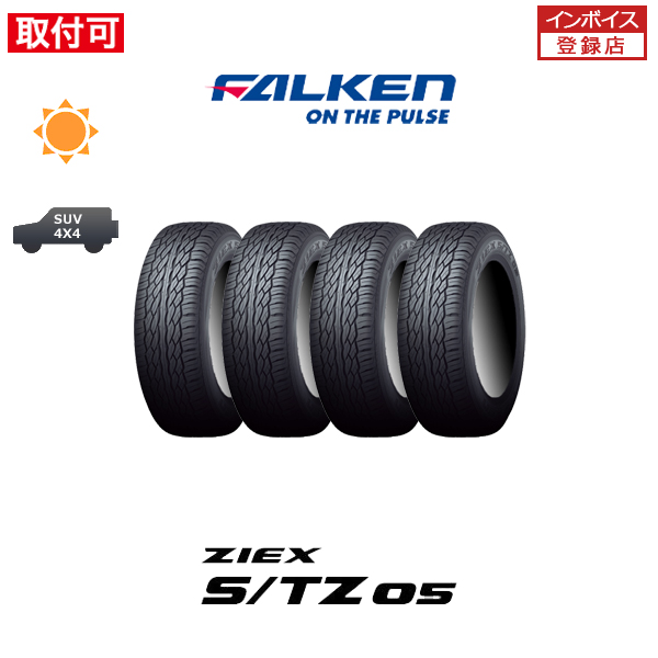 ZIEX 2023年製造〜2022年製造 ファルケン S/TZ05 265/60R18 110V サマータイヤ 4本セット : タイヤショップ ...