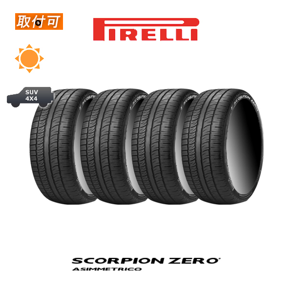 ピレリ SCORPION ZERO ASIMMETRICO 295/40R22 112W XL MO1 メルセデス 