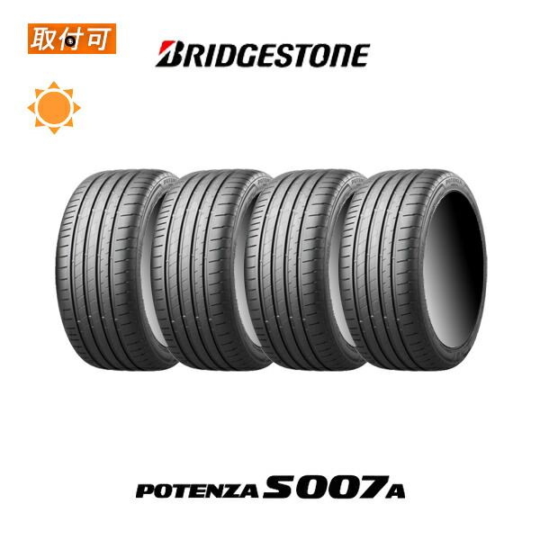POTENZA R33 R34 GT-R ブリヂストン 245/35R19 ホイールセット