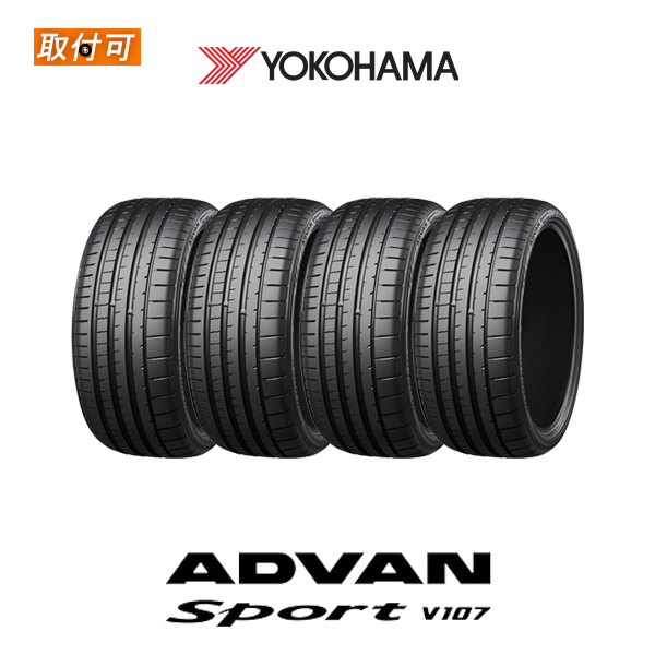 ヨコハマ ADVAN Sport V107 245/40R19 98Y XL サマータイヤ 4本セット｜tire-zero