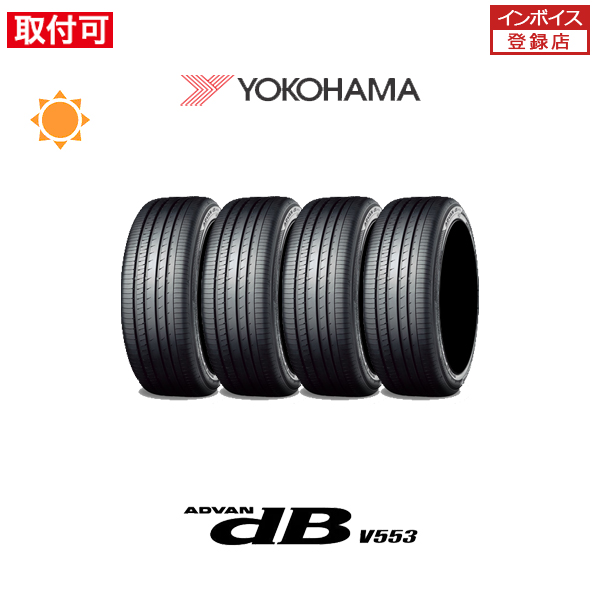 【6月中旬入荷予定】ヨコハマ ADVAN dB V553 225/45R18 95W XL サマータイヤ 4本セット