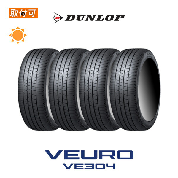 ダンロップ VEURO VE304 225/55R19 103V XL サマータイヤ 4本セット｜tire-zero