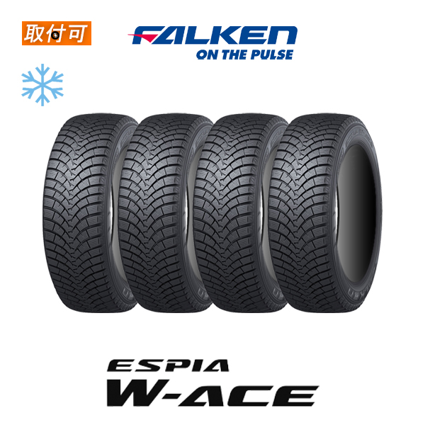 2020年製造 ファルケン ESPIA W-ACE 155/65R14 75S スタッドレスタイヤ 4本セット