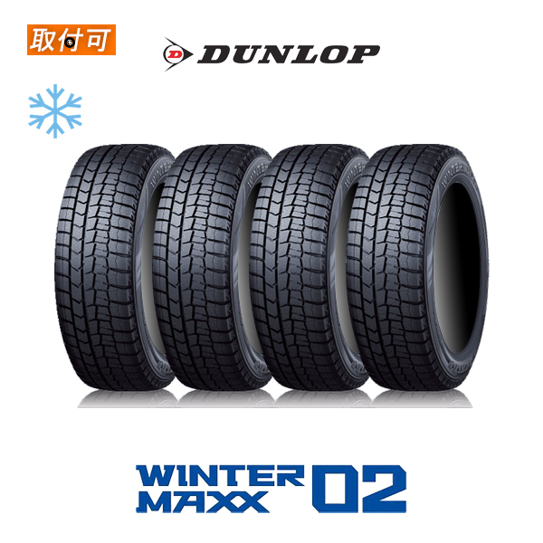 2023年製造　ダンロップ WINTER MAXX WM02 185/65R15 88Q スタッドレスタイヤ 4本セット｜tire-zero