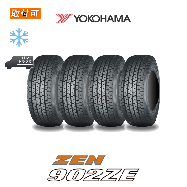 スタッドレスタイヤ 2022年製造4本