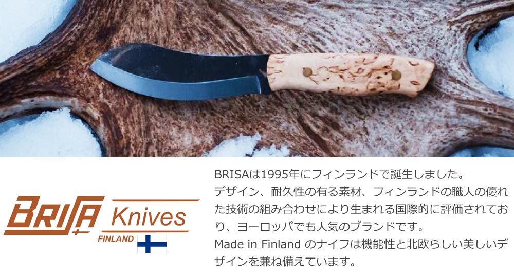 ブリサ BRISA ネッカー70 Necker 70 カーリーバーチ ナイフ アウトドア キャンプに 【正規品】  :37066-9800:タイヤマックス - 通販 - Yahoo!ショッピング