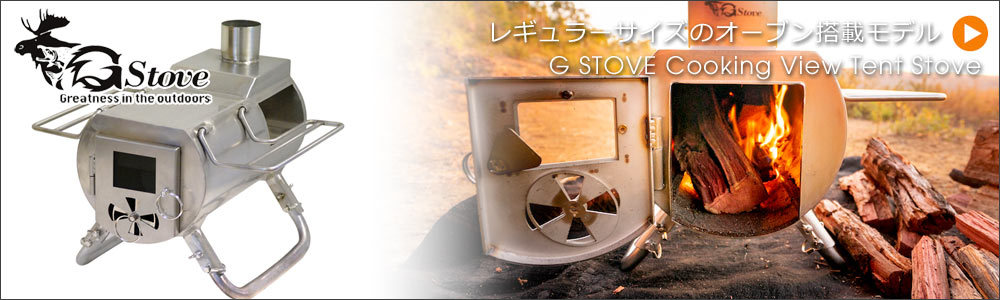 G-stove ジーストーブ専用 耐熱防火マット XLサイズ ラウンド :37059-13030:タイヤマックス - 通販 - Yahoo!ショッピング