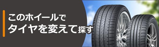 65％以上節約-MID RMPレーシング R60 1本販売 ホイール SX4 SクロスYA