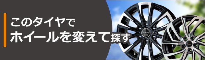 65％以上節約-MID RMPレーシング R60 1本販売 ホイール SX4 SクロスYA