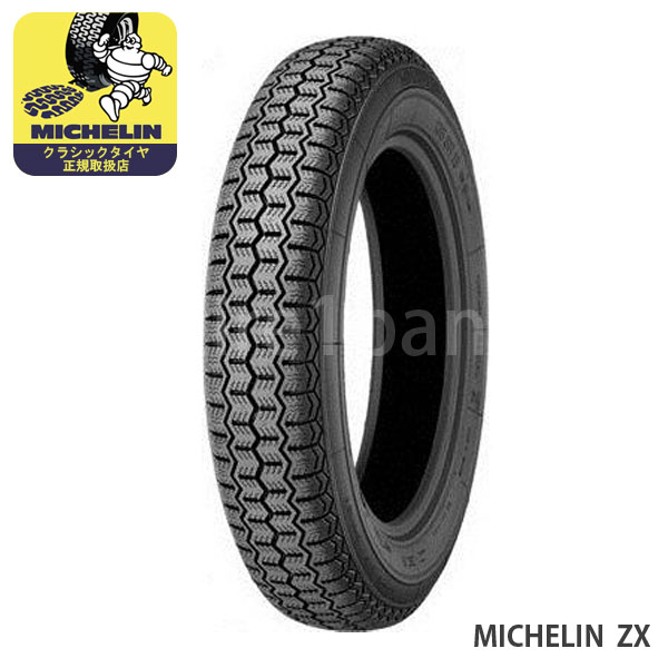 ミシュランタイヤ ミシュラン MICHELIN XZX 165 SR 15 86S TL 1本