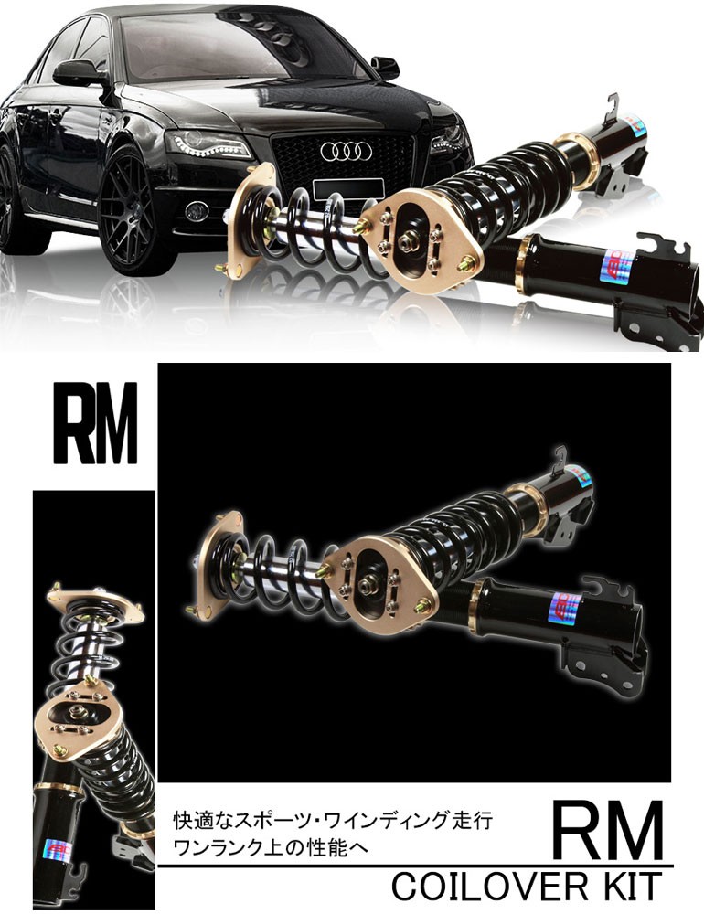 ですが BC VM4 4WD 2014- 品番:F-24-MA BCレーシング コイルオーバーキット 車高調 タイヤ1番 - 通販 - PayPayモール Racing RM Coilover Kit MA-TYPE スバル レヴォーグ バネレート
