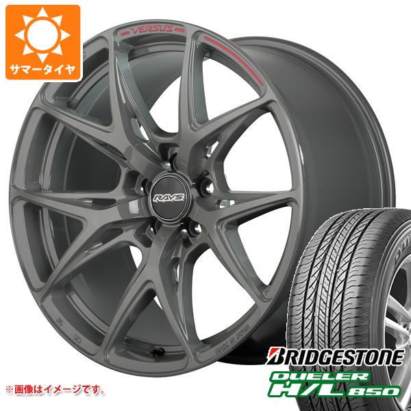 サマータイヤ 235/55R18 100V ブリヂストン デューラー H/L850 レイズ ベルサス クラフトコレクション VV21S 8.0 18 :21sccg8 16248:タイヤ1番