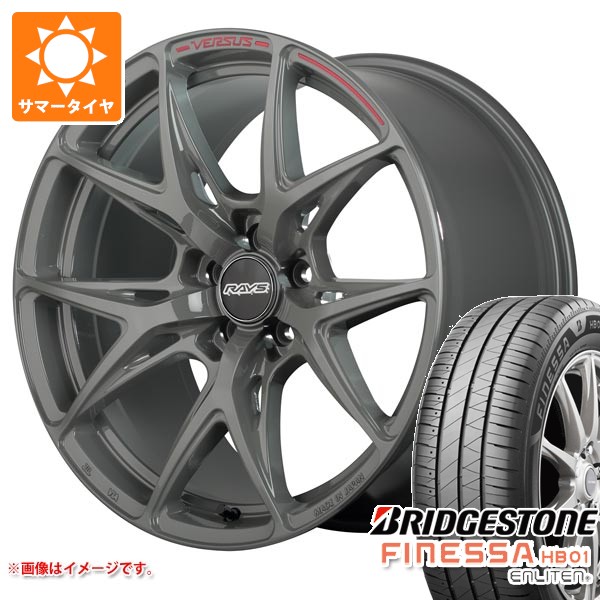 RAYS - 朱夏タイア 215/45R18 93W XL ブリヂストン フィネッサ HB01 レイズ ベルサス 手工芸品寄せあわせ VV21S 8.0-18 タイヤ、ホイール-車、バイク、自転車-夏タイヤ、ホイールセット