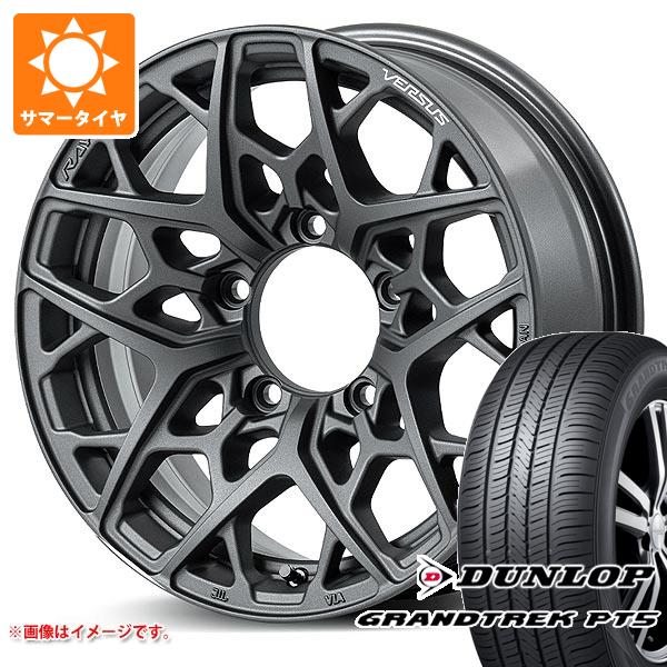 ジムニー用 サマータイヤ ダンロップ グラントレック PT5 175/80R16 91S レイズ ベルサス VV25MX 5.5 16 :25mxapj 40268 s86740zk:タイヤ1番