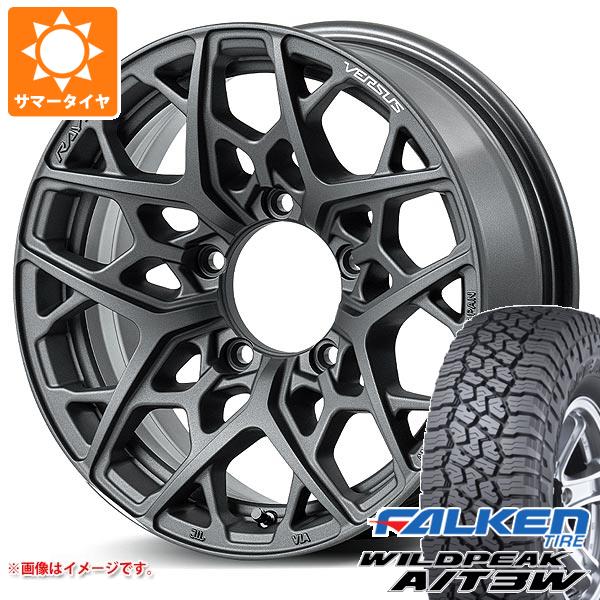 ジムニーシエラ JB74W用 サマータイヤ ファルケン ワイルドピーク A/T3W LT225/75R16 115/112Q レイズ ベルサス VV25MX 6.0 16 :25mxaps 31879 s861005zk:タイヤ1番