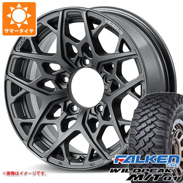 5本セット ジムニー用 サマータイヤ ファルケン ワイルドピーク M/T01 185/85R16 105/103L レイズ ベルサス VV25MX 5.5 16 :25mxapj 36989 s86999zk 5:タイヤ1番