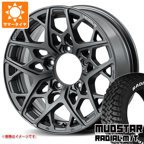 5本セット ジムニー JB64W用 サマータイヤ マッドスター ラジアル M/T 215/70R16 100T ホワイトレター レイズ ベルサス VV25MX 5.5 16 :25mxapj 34822 s86768zk 5:タイヤ1番