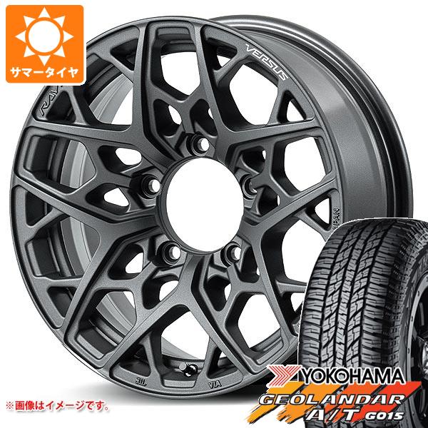 ジムニーシエラ JB74W用 サマータイヤ ヨコハマ ジオランダー A/T G015 P235/70R16 104T アウトラインホワイトレター レイズ ベルサス VV25MX 6.0 16 :25mxaps 26661 s861007zk:タイヤ1番