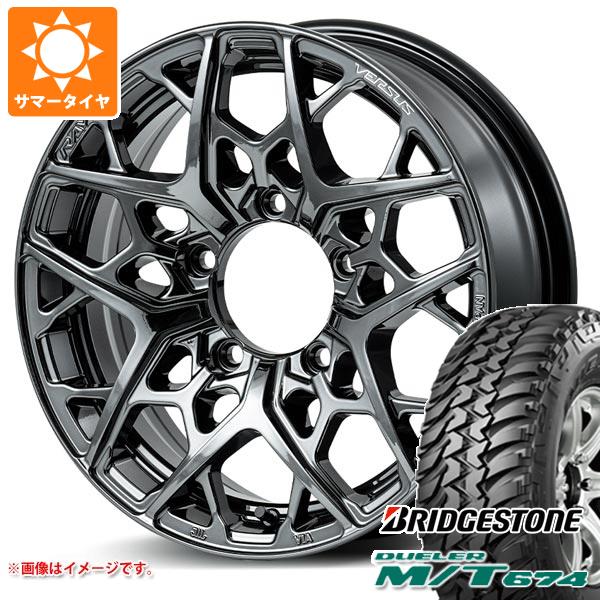 ジムニー JB64W用 サマータイヤ ブリヂストン デューラー M/T674 LT225/75R16 110/107Q アウトラインホワイトレター レイズ ベルサス VV25MX 5.5 16 :25mxynj 14442 s861004zk:タイヤ1番