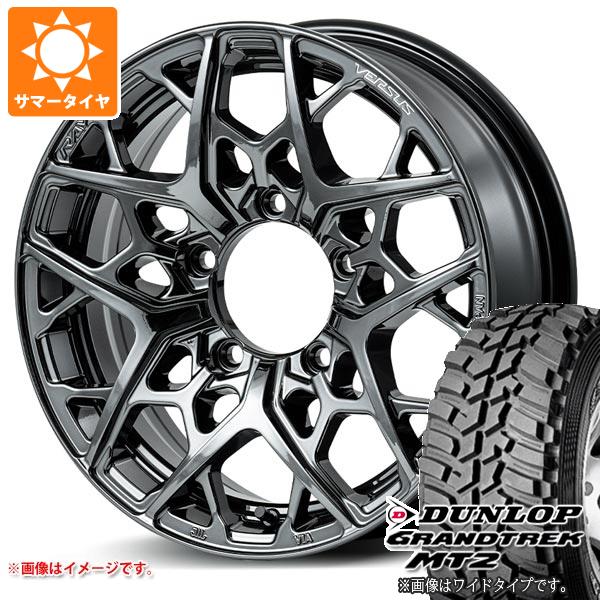 ジムニーシエラ JB74W用 サマータイヤ ダンロップ グラントレック MT2 LT225/75R16 103/100Q アウトラインホワイトレター WIDE レイズ ベルサス VV25MX 6.0 16 :25mxyns 1313 s861005zk:タイヤ1番