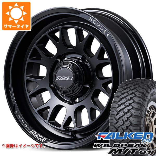 5本セット スズキ ジムニーノマド JC74W用 サマータイヤ ファルケン ワイルドピーク M/T01 185/85R16 105/103L レイズ ホムラ 2x9L-RA 6.0-16